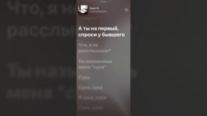 HOFMANNITA - Сука (Lyric video)