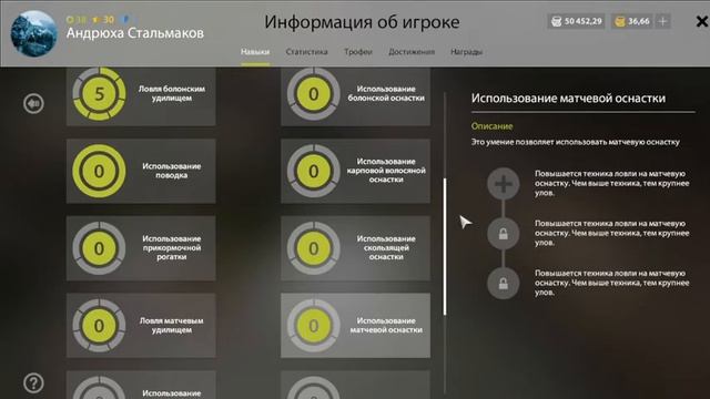 Покупаю Матчевое удилище. Русская рыбалка 4 смотреть онлайн