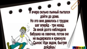 Копилка анекдотов.Смешные анекдоты.Сборник анекдотов.