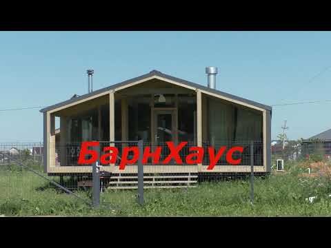 Строительство Барнхауса. Мембрана и обрешётка. смотреть онлайн
