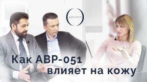 Как гипертония меняет качество кожи?