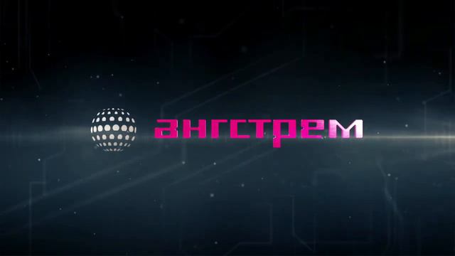 Юбилейный фильм «Традиции лидерства».ОАО "Ангстрем".