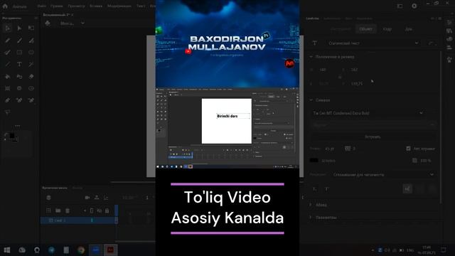 Adobe Animate Dasturida Matnlar Bilan Ishlash