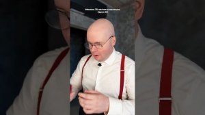 мамино сокровище серия 80 Алежа Обухов
