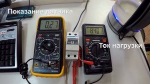 Бесконтактный датчик переменного тока до 30А