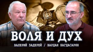 «Мины» истории, или Как пробудить национальное самосознание