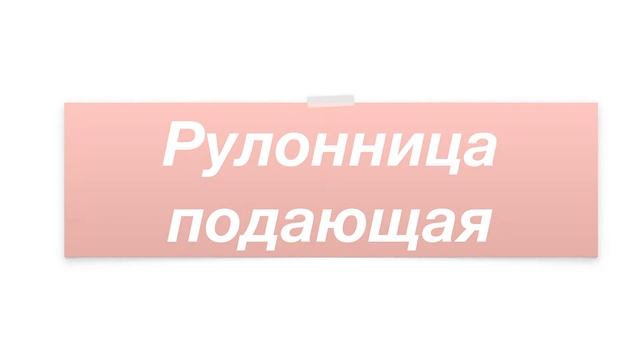 ПРОКАТНЫЙ СТАН  для производства профилей KNAUF. Самодельная установка. Бизнес в гараже. смотреть онлайн