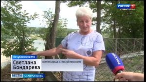 У жителей ставропольского села земля уходит из-под ног