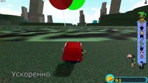 Как быстро добраться до конца полосы препятствий в ,, Построй корабль и найди сокровища''