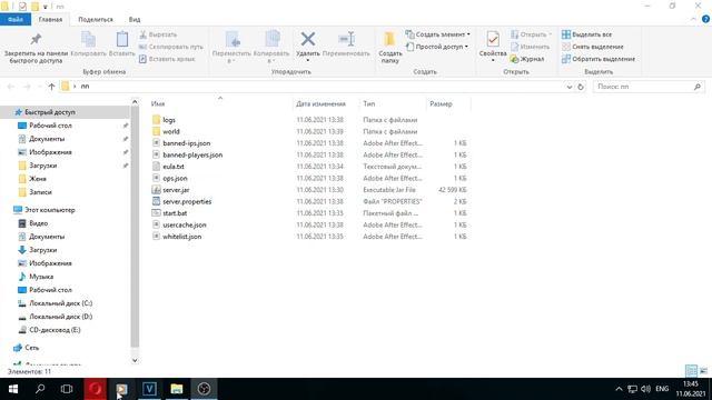 Как создать сервер Minecraft 1.17 ? ответ тут