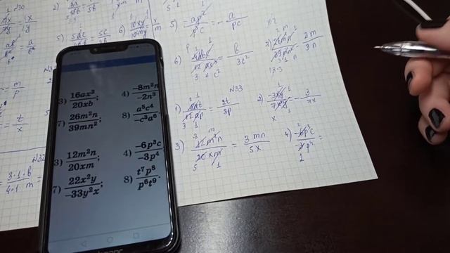 #33 Iстер алгебра 8 клас Рацiональнi вирази смотреть онлайн