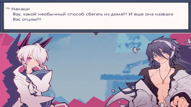 1bitHeart. Серия 16. Дружим 1 обычная концовка