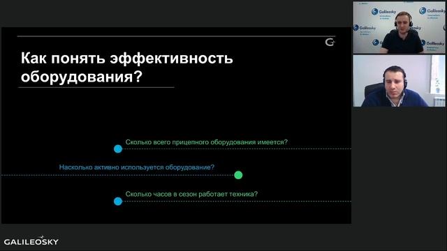 Подготовка к сельхоз сезону: что нужно учесть?