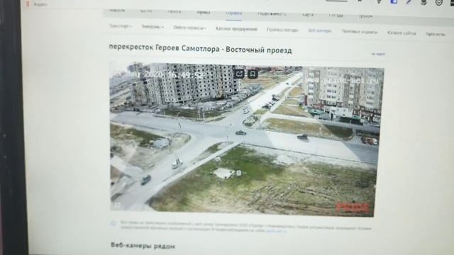 Ааа. Взломал камеры моего города смотреть онлайн