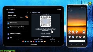 Как вытащить пароль от WiFi из QR кода