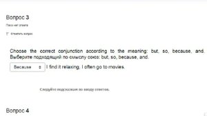 [оценка 5] Иностранный язык - 1 (диф.зачет, ТУСУР)