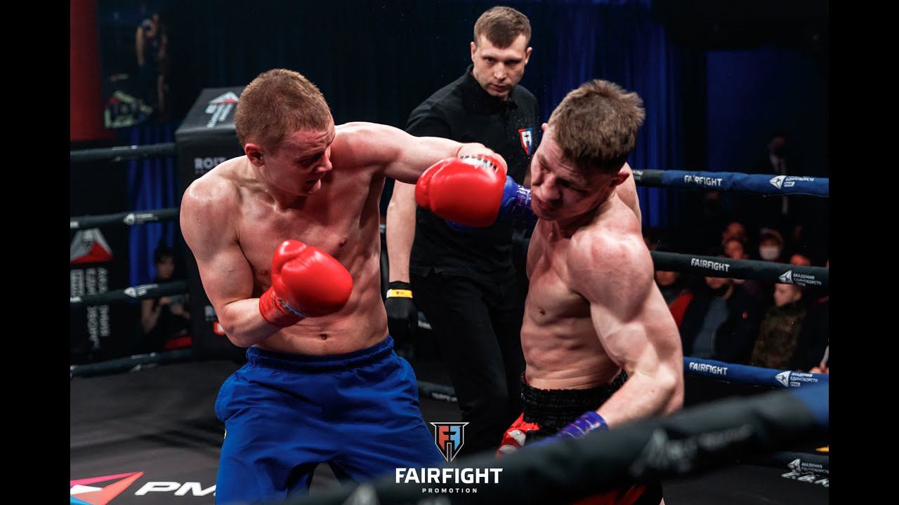 Броук бойс файт найтс. Академия единоборств Fair Fight.