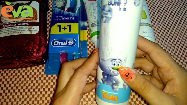 Покупки с магазина Eva 9.06.2019 смотреть онлайн