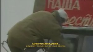 Kaskad- We are leaving (Farewell, Mountains) / Группа Каскад - Мы Уходим (прощайте горы)