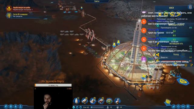Surviving mars НАЧИНАЮ 1 РАЗ! Уфа №2.1 смотреть онлайн