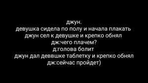 |реакция бтс| на то что т/и плачет