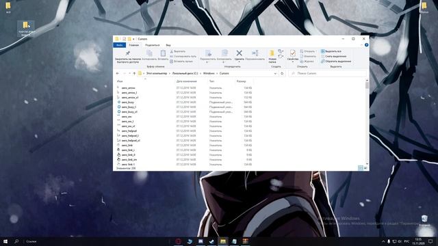 КАК УСТАНОВИТЬ КАСТОМНЫЙ КУРСОР МЫШКИ ДЛЯ WINDOWS 10, 7