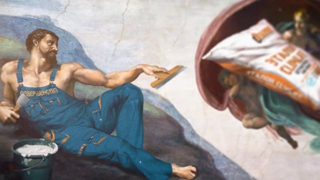 Сухие строительные смеси Эталон - Рекламный ролик смотреть онлайн