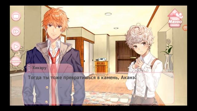 Отоуто Скрэмбл. Прохождение. Эпизод 3. Аканэ. смотреть онлайн