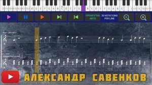 Was wollen wir trinken (Гимн Люфтваффе на разных инструментах)