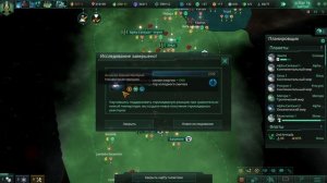 Прохождение Stellaris Utopia. Начало колонизации ИДЕАЛЬНОГО МИРА.