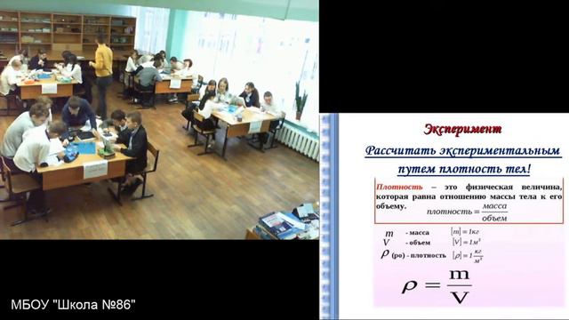 Взаимодействие тел