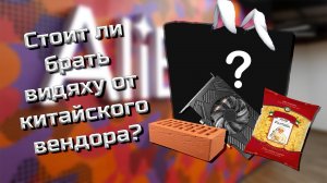 Мини обзор видеокарты RTX 3050 от GALAXY китайский дракон.