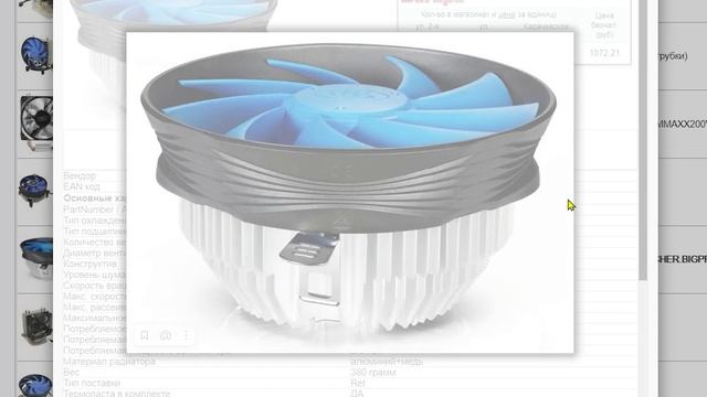 КАК ВЫБРАТЬ КУЛЕР? [НЕ БАШЕННЫЙ] ID-COOLING DK-01, XILENCE I250PWM, COOLER MASTER I71C И ТД.