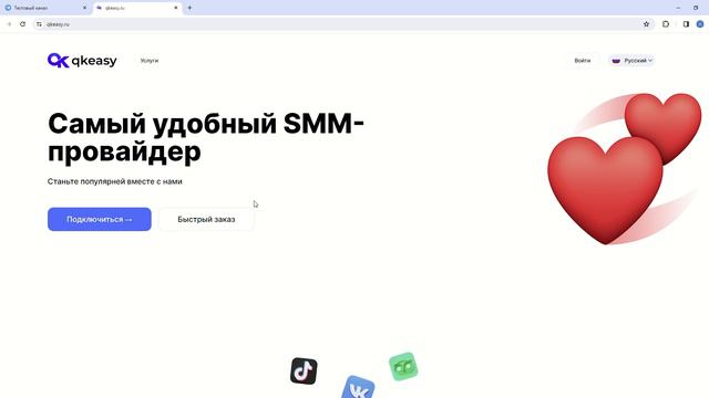 Как Накрутить ПОДПИСЧИКОВ в Телеграм Канал (РАБОЧИЙ СПОСОБ!) Накрутка Телеграм 2024