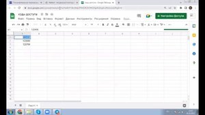 Чат-бот с проверкой существования записи в Google-таблице