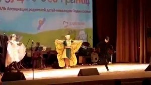 Муха Цокотуха