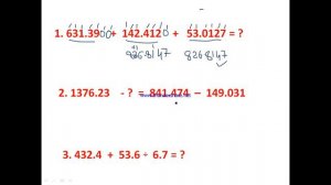 Decimals Part 1 Hindi