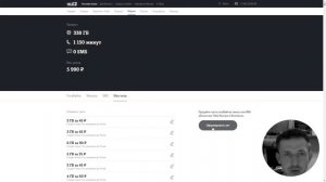 Продать гигабайты и минуты теле2. Реально ли?