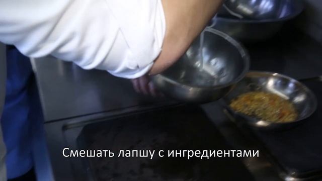 Пад Тай / Pad Thai