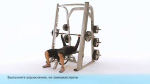 Жим штанги лежа в Машине Смита PRECOR 802