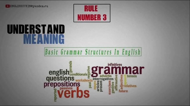 Как выучить английский язык 5 правил ENGLISH STUDY STRATEGY