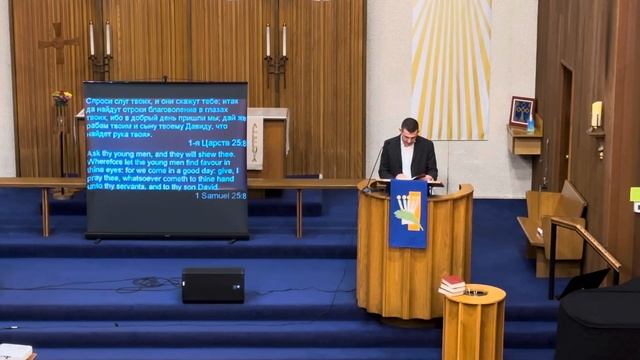 Мудрость Божия: Вася Халас. HOME OF GOD. Renton WA. U.S.A… смотреть онлайн