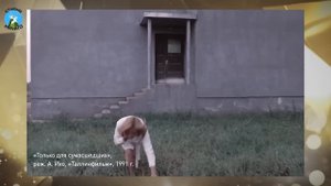Маргарита Терехова  Осколки зеркала