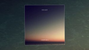 SHAKH - Сирена (Официальная премьера трека)