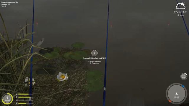 Рыбалка № 1 Начало пути. смотреть онлайн