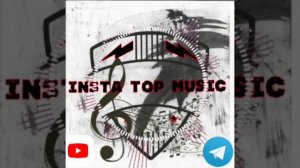 Смогу забыть insta trend music 2020