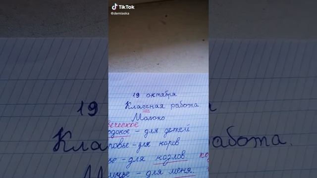 ТИК ТОК ЛУЧШЕЕ / #молоко