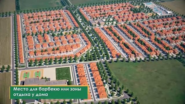 Коттеджный поселок "Греция" от строительной компании "ИНСИТИ"