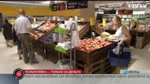 Полиэтилен — только за деньги