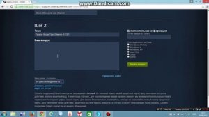 ЧТО ДЕЛАТЬ ЕСЛИ УКРАЛИ ВЕЩИ STEAM(CS:GO)